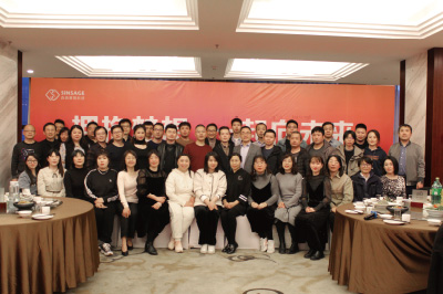 年会