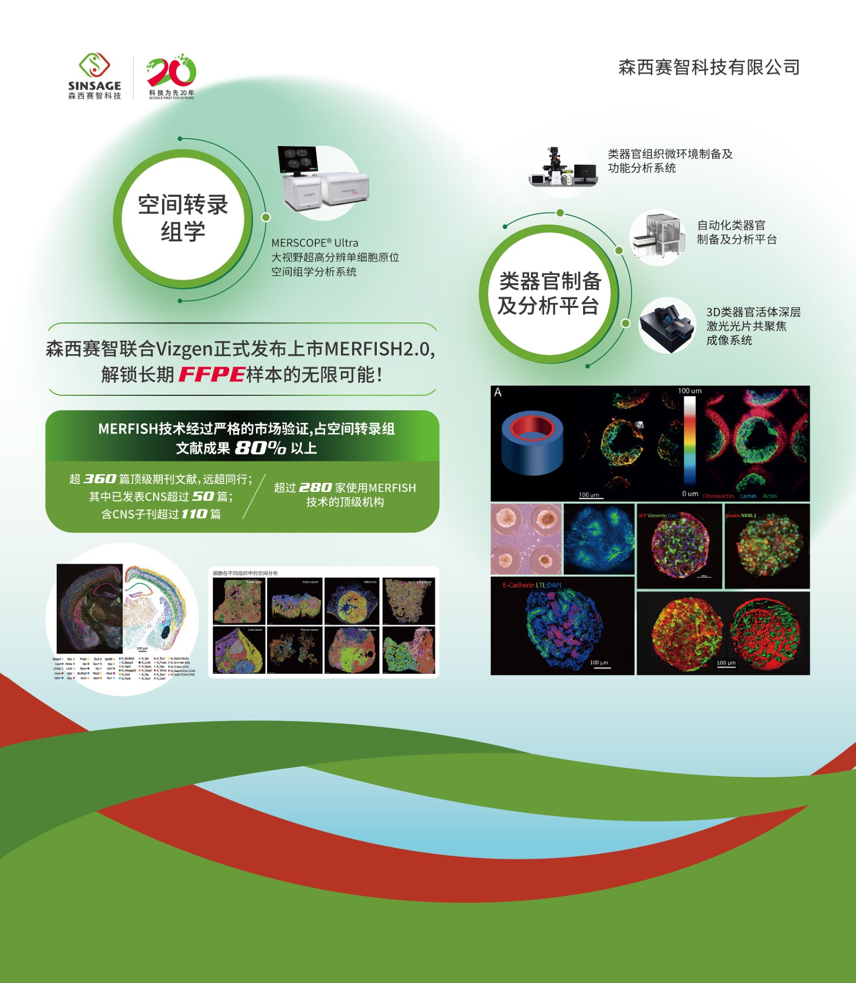 微信图片_20251107160757_836_2.jpg 微信图片_20251107160757_836_2.jpg