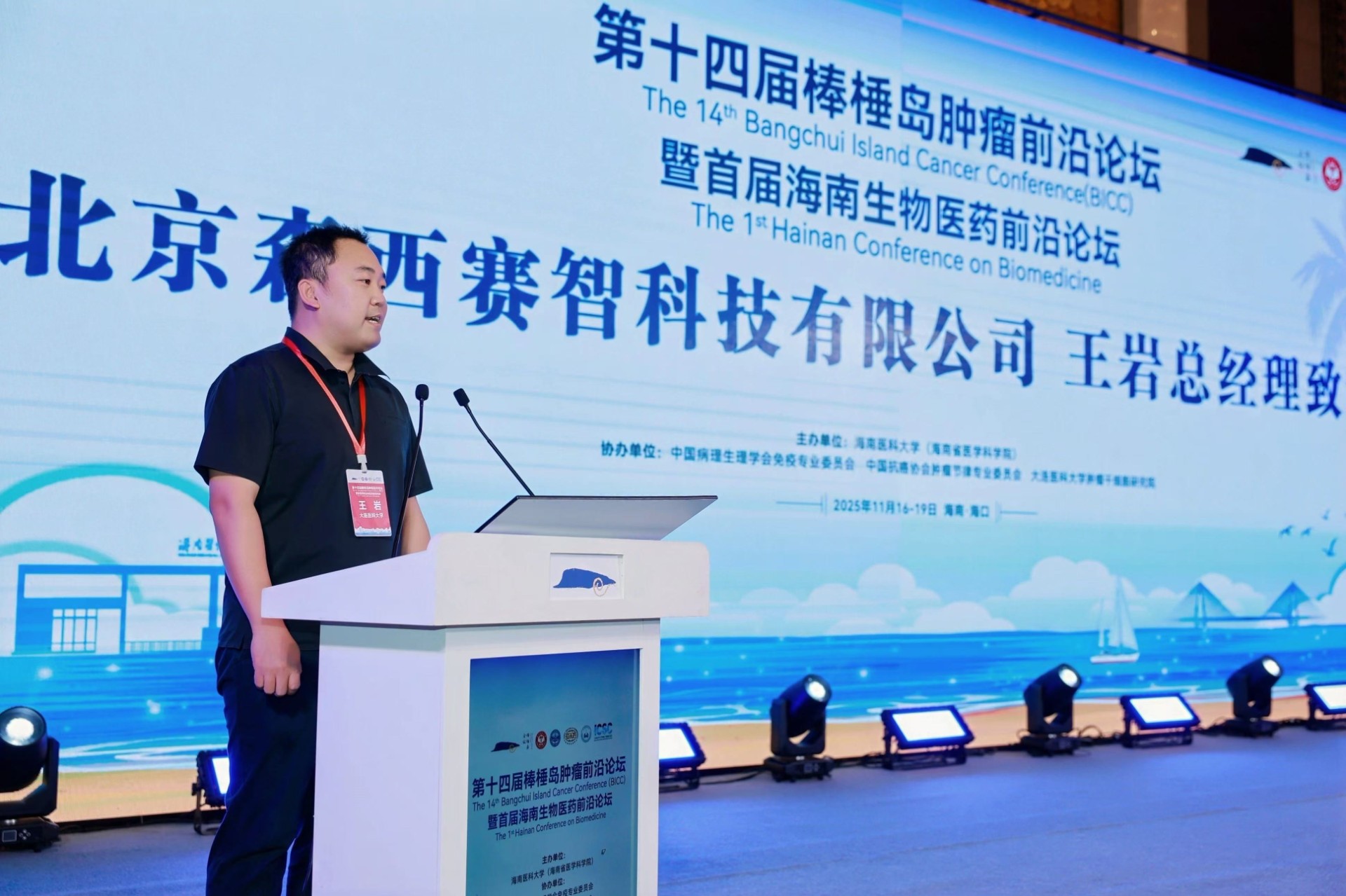 微信图片_20251120143626_446_142.jpg 微信图片_20251120143626_446_142.jpg